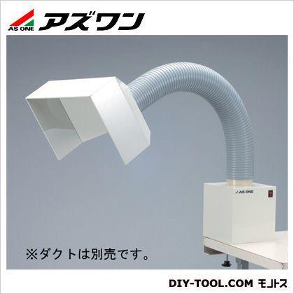 アズワン ポータブルヒュームフード用PVCフード 3-4064-14