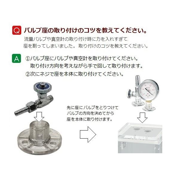 アズワン コンセント付真空デシケーター 1-5800-02_1