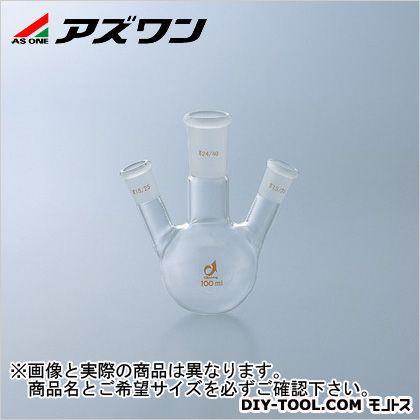 アズワン 共通摺合三口フラスコ 1000ml 1-4361-12