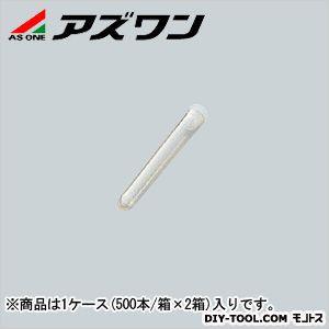 アズワン TPX熱電子管 2ml 6-303-01 その他キッチンツール-調理器具