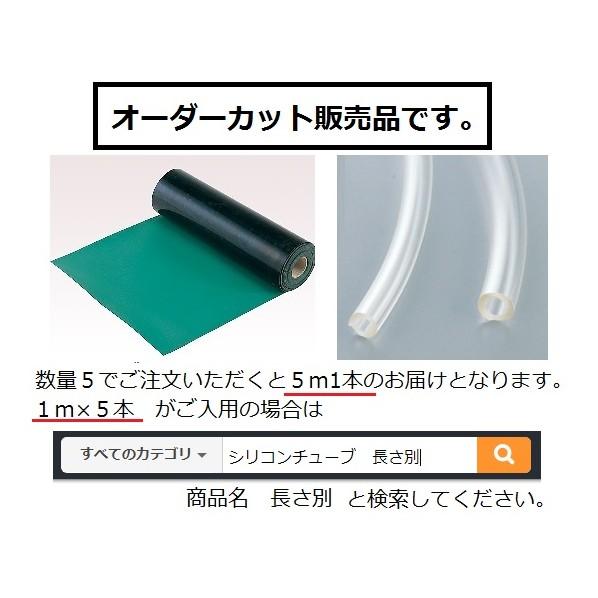 アズワン フロンチューブ 1m 7-310-09の画像