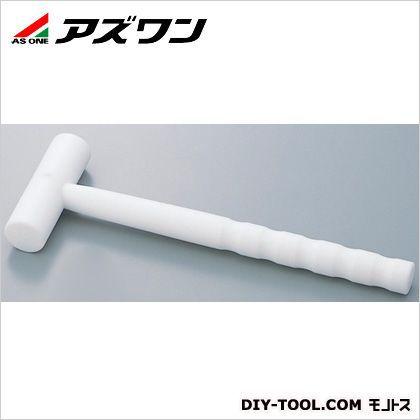 アズワン クリーンルーム用ラボハンマー(テフロン) φ30×95×280mm 1-6054-01