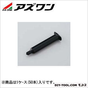 武蔵エンジニアリング - アズワン ディスペンサー用シリンジ 導電性 10ml 6-7395-21 その他キッチン、日用品、文具-キッチン、日用品、文具