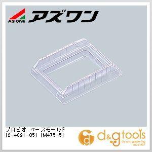 アズワン プロビオベースモールド[M475-5] 39×50×11mm 2-4891-05