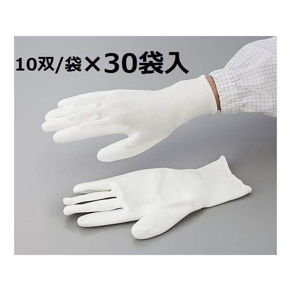 アズワン PUクール手袋オーバーロック 大箱 S 2-2131-54