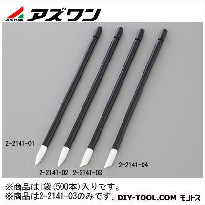 アズワン APセルペンスワブ45度ホンブルグ帽手あい軸付 2-2141-03 キッチン、日用品、文具-キッチンツール-その他キッチンツール