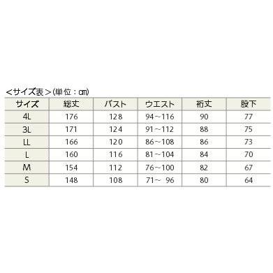 アズワン 無塵衣 FC141C-01-M ホワイト 35 x 29 x 6 cm 1-6357-05｜diy-tool｜02