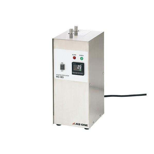 アズワン 恒温水槽加熱装置 1-5807-11