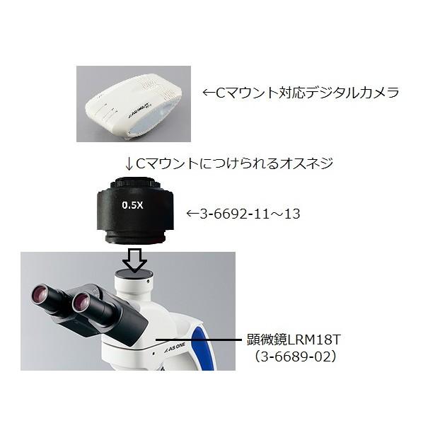 アズワン ECプランレンズ生物顕微鏡用 Cマウントアダプタ 1/2' 3-6692-11の画像