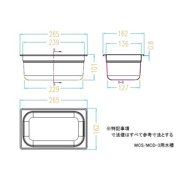 アズワン 超音波洗浄器(二周波) 3L 3-6747-02_5