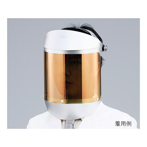 アズワン 保護面 上下面ガード 防曇加工 (標準タイプ) 3-6971-01