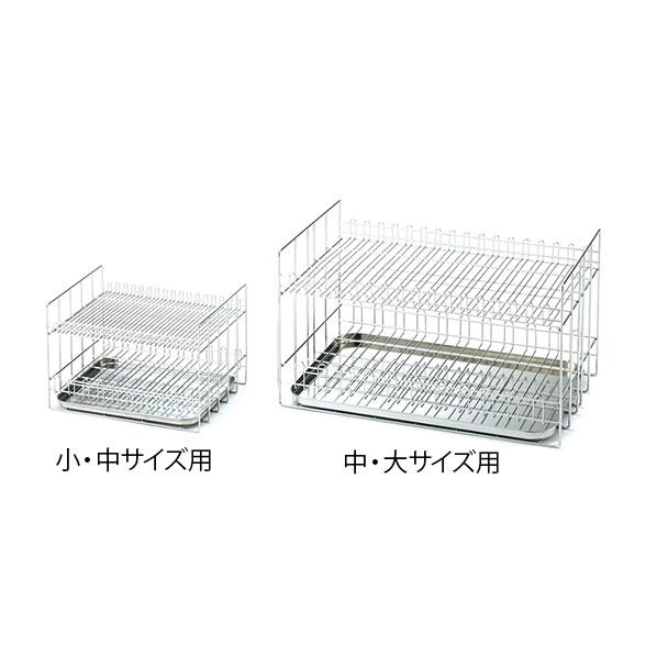 アズワン メスシリンダーラック 中・大サイズ用 2-722-02_2
