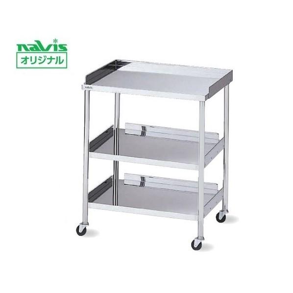 アズワン 器械卓子(枠付き)3段3方 B 600×450×800mm 0-1582-04
