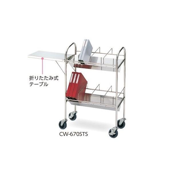 アズワン カルテワゴン(静音タイプ)折りたたみテーブル付 670×320×970mm 0-3445-13