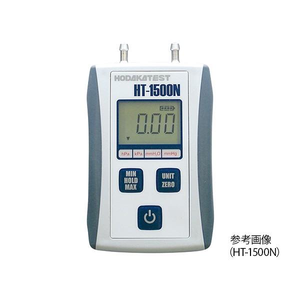 アズワン 小型デジタルマノメータ 1-1824-04