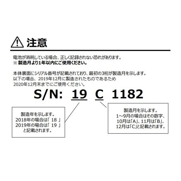 アズワン ワンタイムロガー -30〜+70 3-5373-11_1