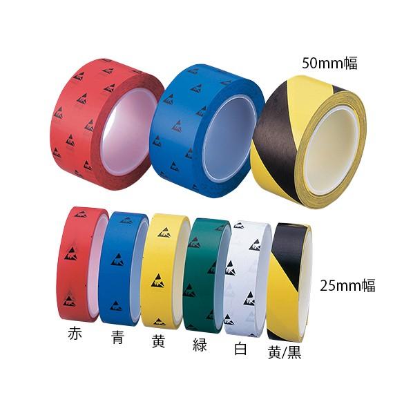 アズワン アズピュアESD PET伝達ルート磁気テープN 黄 50mm×33m 1-4808-61