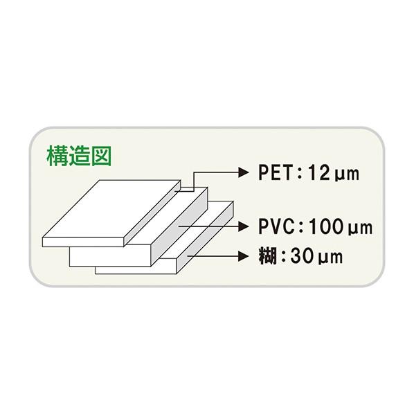 アズワン アズピュアESD PET伝達ルート磁気テープN 黄 50mm×33m 1-4808-61