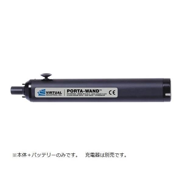 アズワン ウェハー用真空ピンセット バッテリー一体タイプ・VIRTUAL VPW6300AR-X 1-8209-03の画像