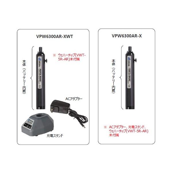 アズワン ウェハー用真空ピンセット バッテリー一体タイプ・VIRTUAL VPW6300AR-X 1-8209-03の画像