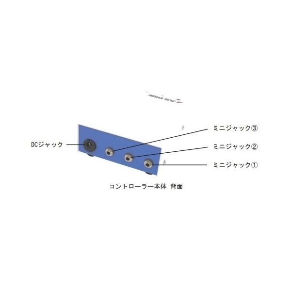 アズワン キュベットスターラー用コントローラー 同一制御(3出力)タイプ MT-1 3-9511-01_2