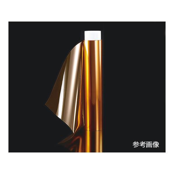 アズワン 熱可塑性ポリイミドフィルム 200μm 500×1000粍 3-8011-04