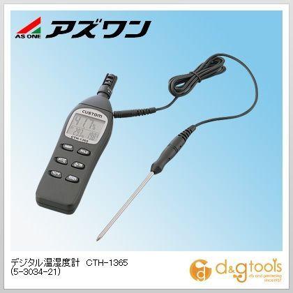 アズワン デジタル温湿度計CTH−1365 5-3034-21 : DIY FACTORY