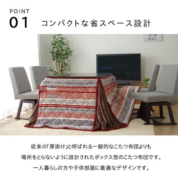 アズワン こたつ布団 長方形 ハイタイプ用 カジュアル ストライプ柄 グリーン 約235×290cm 1181850123630 グリーン 235×290cm 64-8025-67 1点_3