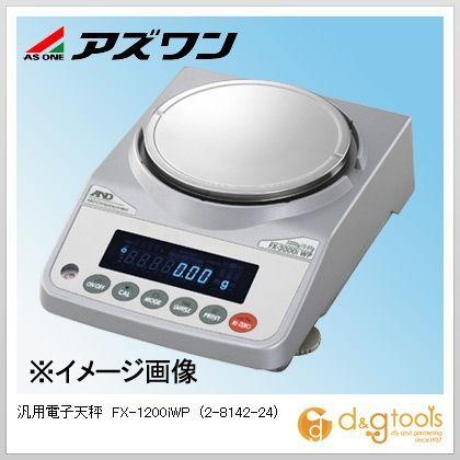 アズワン 汎用電子天秤ＦＸ−１２００ｉＷＰ 2-8142-24