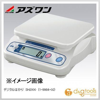 アズワン デジタルはかりＳＨ２０００ 1-9984-02 調理器具-キッチン、日用品、文具