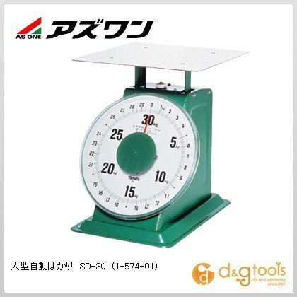 アズワン 大型自動はかりＳＤ−３０ 1-574-01
