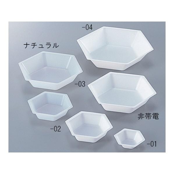 アズワン 六角バランストレイ 制電タイプ 80×70×18.5mm50ml 1-5842-02の画像