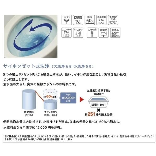法人専用品※アサヒ衛陶 エディ566トイレタンク(手洗付) ラブリー