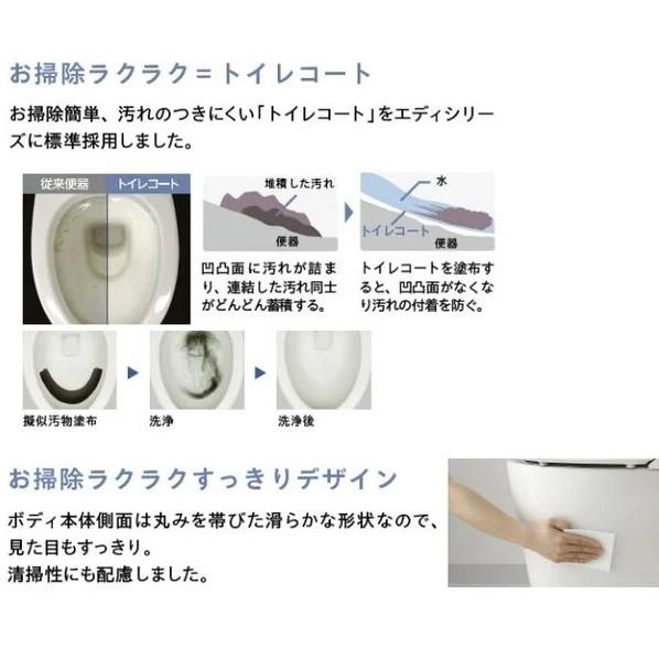 法人専用品※アサヒ衛陶 エディ566トイレタンク(手洗付) ラブリー