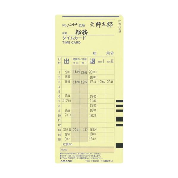 アマノ 勤怠管理ソフト付タイムレコーダーTime P@CK[[R3]]150WL(Bluetooth対応) TIMEPACK3-150WL 1台の画像