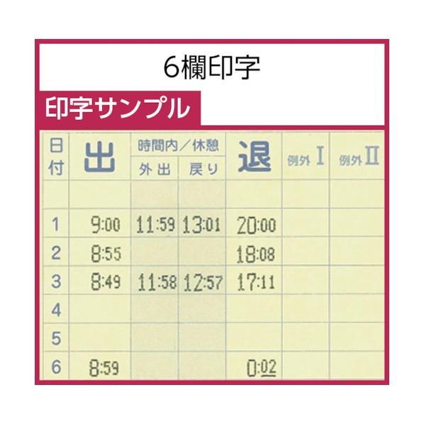 アマノ 勤怠管理ソフト付タイムレコーダーTime P@CK[[R3]]150WL(Bluetooth対応) TIMEPACK3-150WL 1台の画像