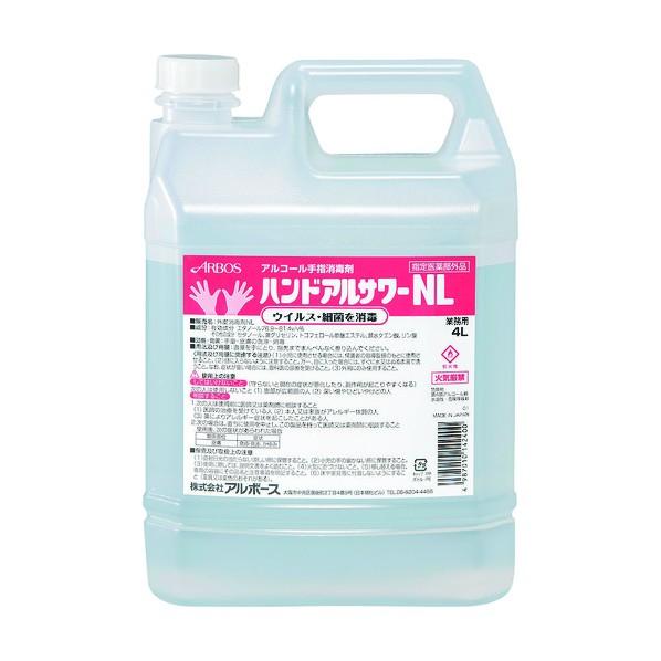 アルボース ハンドアルサワーNL 4L 1点 : DIY FACTORY ONLINE SHOP