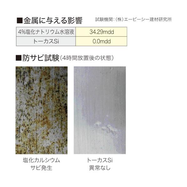 ABC相手 ABC トゥーカスSi 12KG 230×230×280MM BTOKA004
