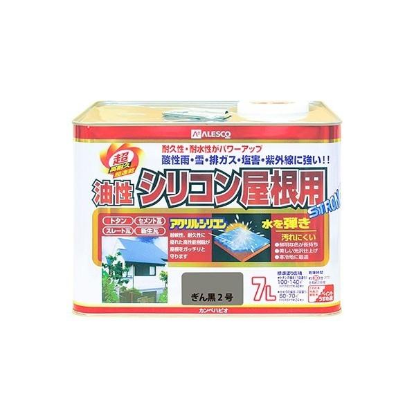 カンペハピオ 油性シリコン屋根用（つやあり） 油性屋外屋根用塗料 超速乾、作業性が抜群 ぎん黒2号 238×238×174 00167645131070 1缶