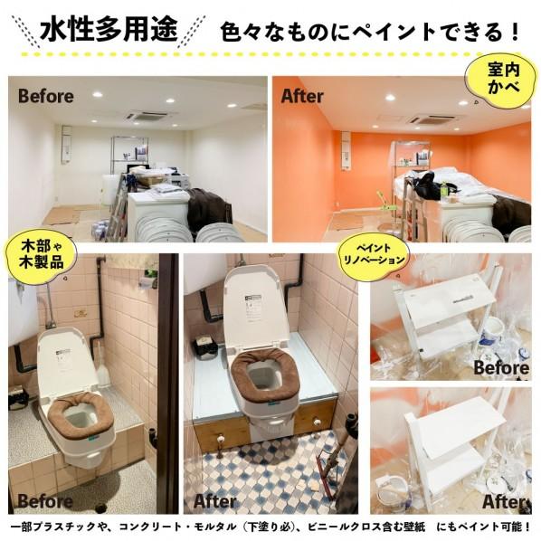 カンペハピオ アレスアーチ（つや消し） 屋内外用水性塗料 多用途
