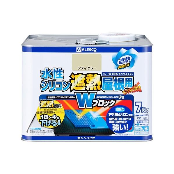 カンペハピオ 水性シリコン遮熱屋根用（つやあり） 水性屋根用塗料 遮熱効果あり！ シティーグレー 238&times;238&times;174 00377655043070 1個