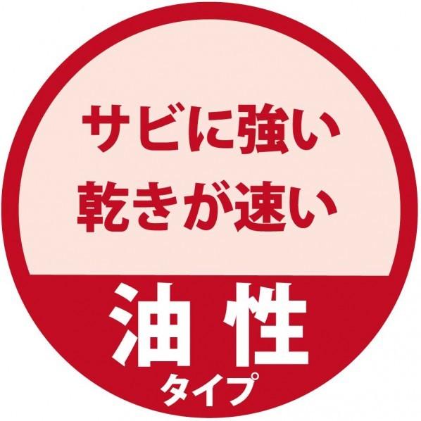 株式会社カンペハピオ(関西ペイント株式会社) 油性シリコン遮熱屋根用 油性つやあり 新モスグリーン 238×238×350(mm) 001776457｜diy-tool｜03