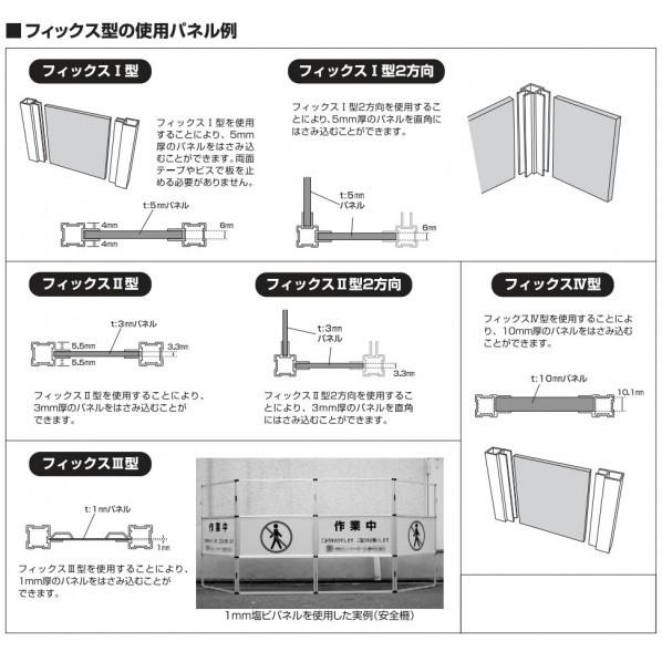 エーディエフ Alframe(アルフレーム)16mmアルミフレーム本体 フィックスII型(A-6) アルミシルバー 16×16mm/L=1200 A-｜diy-tool｜03