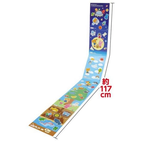 アーテック ながーいシールフ゛ックあがってのぼってどこまでも 11876