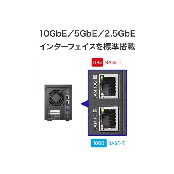 アイオーデータ機器 2ドライブ法人向けNAS LAN DISK（HDL2-Z25WATBシリーズ）16TB HDL2-Z25WATB16 1個の画像