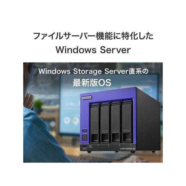アイオーデータ機器 高速CPU搭載 4ドライブNAS LAN DISK（HDL4-Z25SI3Bシリーズ）48TB HDL4-Z25SI3B48 1個の画像