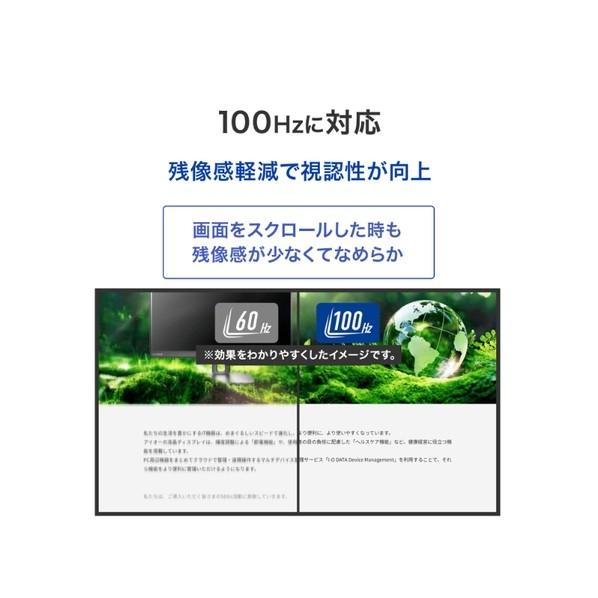 アイオーデータ機器 「5年保証」USB Type-C(R)搭載 液晶ディスプレイ 23.8型 LCD-C242SDW 1個_5