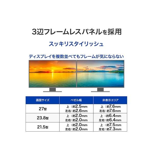アイオーデータ機器 「5年保証」USB Type-C(R)搭載 液晶ディスプレイ 23.8型 LCD-C242SDW 1個_6