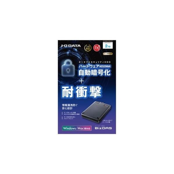 アイオーデータ機器 セキュリティポータブルHDD2TB HDPD-SUTC2 1台の画像