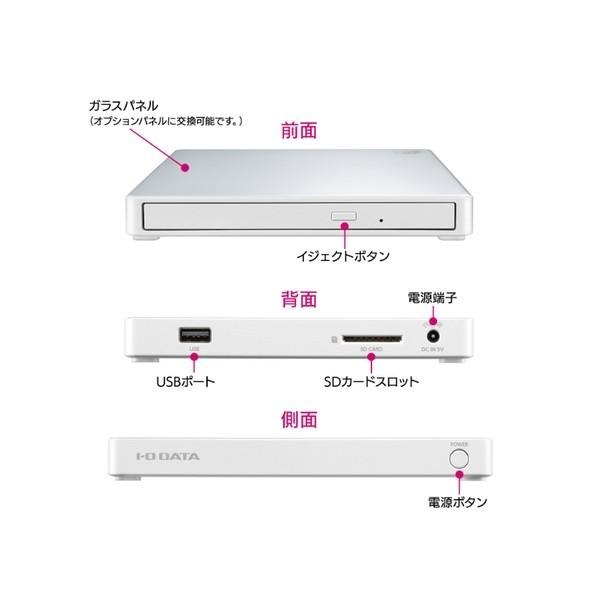 アイオーデータ機器 スマホ用CDレコーダー Wi-Fiモデル『 CDレコ6』 ホワイト CD-6WWA 1個の画像